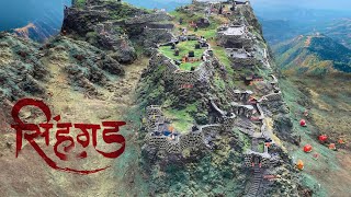 Sinhagad Fort  किल्ला सिंहगड  Kondhana Fort  दिवाळी HOLIDAYS FORT  Khoni Bhiwandi [upl. by Ahsinhoj]