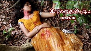 கேமராவில் பதிவான 8 நிஜ பேய் நிகழ்வுகள்  Top 8 Scary Real Ghost Video By Foreign Youtubers In Tamil [upl. by Cherie]