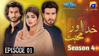 Khuda Aur Mohabbat Season 4  Trailer 1  Feroze Khan amp Haroon kadwani Kinza Hashim [upl. by Naujit]