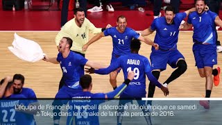 JO 2021 HANDBALL  FINALE  FranceDanemark 2523 la FRANCE CHAMPIONNE OLYMPIQUE [upl. by Schroder470]