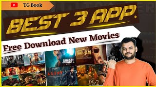 Best Movie Download App  How To Download Movies  Best Movie App 2023 [upl. by Himelman]