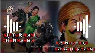 ⚔️ kittur rani chennamma trance 🕺 krantiveera sangolli rayanna trance  dj remix song  ⚔️ 🕺 [upl. by Aloek641]