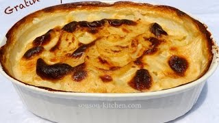 Gratin dauphinois gratin pommes de terre بطاطا في الفرن [upl. by Aihsikal]