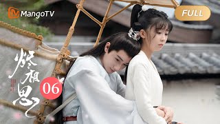 MultiSub FULL《烬相思 The Inextricable Destiny》EP06：九灵容钰双双受伤  宋伊人王佑硕“先婚后爱”甜虐升级  MangoTV Drama [upl. by Fendig]