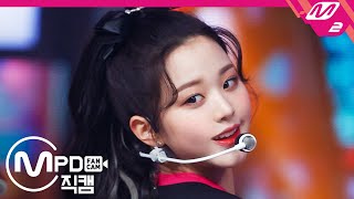 MPD직캠 아이즈원 장원영 직캠 4K ‘FIESTA’ IZONE Jang Wonyoung FanCam  MCOUNTDOWN202035 [upl. by Ffoeg]