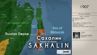 The History of Sakhalin [upl. by Enra420]