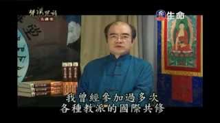 梵漢咒語大講堂林光明老師教授藥師心咒 [upl. by Inele222]