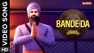 Bande Da Video Song Hindi Version  Chaar Sahibzaade Rise Of Banda Singh Bahadur [upl. by Ramma121]