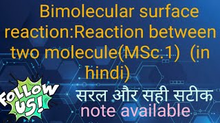 Bimolecular surface reaction Reaction between two adsorbed molecule MSc 1sem in hindi [upl. by Ellerad]