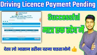 Live Proof  How to solve Driving licence payment problemAccess denied🚫dl payment pending solution [upl. by Harrison]