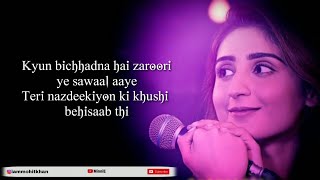 Bekhayali Full Song With Lyrics Dhvani Bhanushali  Female Version  Kabir Singh [upl. by Namron]