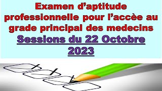 Examen d’aptitude professionnelle pour l’accèe au grade principal des medecins  22 Octobre 2023 [upl. by Cutcheon]