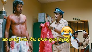 ఇది నాషర్ట్ కాదు నేను  Naari Naari Nadumamurari Movie Scenes  Jayam Ravi  Trisha  Anjali [upl. by Aitas207]