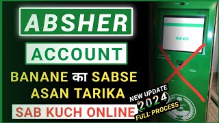 Absher Account Registration  Absher New Account Kaise Banaye  iaihindi [upl. by Aiza626]