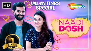 Yash Soni ane Janki Bodiwala ni ROMANTIC DATE  Naadi Dosh movie scenes  Valentines Day Special [upl. by Garcia850]