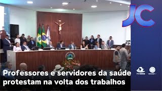 Professores e servidores da saúde protestam na volta dos trabalhos da Câmara Municipal [upl. by Yruy492]