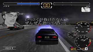 Wangan Midnight PS2  Some AIUnplayable cars in AC Scenario mode [upl. by Rufena]