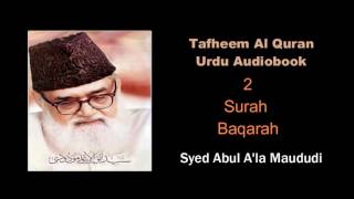 2 Surah Baqarah  Syed Abul Ala Maududi Tafheem Al Quran  Urdu Audiobook [upl. by Tara84]