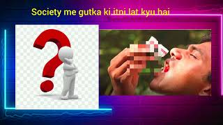 society me gutka ki itni lat kyu hai [upl. by Fredra]