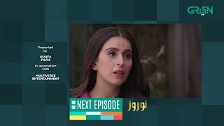 Nauroz  Episode 12  Teaser Presented By Mezan  Mawra Hocane  Green TV Entertainment [upl. by Libbie]