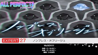 ノンブレス・オブリージュ【EXPERT27 ALLPERFECT】【MyGO】バンドリ ガルパ [upl. by Ardyce]