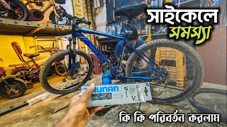 সাইকেলে কিছু জিনিস পরিবর্তন  seventy one warrior 20  cycle price in bd  cycle ride  ES Arafat [upl. by Anhsirk540]