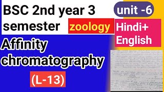 BSC 2nd year 3 semester zoology topics  Affinity chromatography [upl. by Min479]