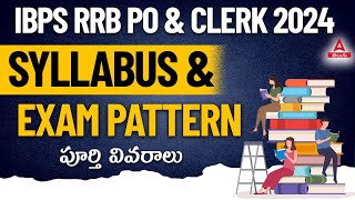 IBPS RRB Notification 2024  IBPS PO and Clerk Syllabus and Exam Pattern in Telugu [upl. by Keith]