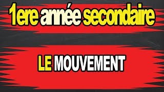 le mouvement physique 1ere [upl. by Neill951]