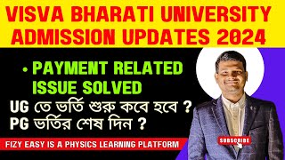 visva bharati university admission payment problem 2024 [upl. by Annij]