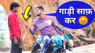 Bike Clean Prank  Part 3  Prakash Peswani Prank [upl. by Ahsilet]