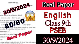 30 September English Class 9 Solved Real Paper Term1 Watch Now pseb exam class9 [upl. by Asir740]