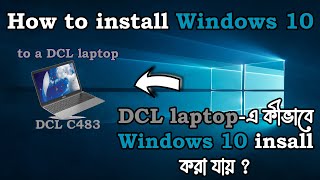 How to install Windows 10 on amp what is the boot menu key of DCL laptops [upl. by Connel]