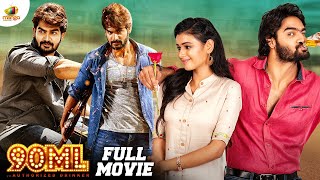 Sai Dharam Tej amp Sandeep Kishan Multi Starrer Action Movie  Regina Cassandra  90 ML Movies [upl. by Cain297]