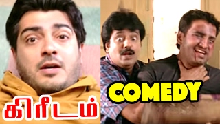 KireedamKireedam full Movie Comedy scenes  Ajith amp Trisha Comedy  Santhanam amp Vivek Comedy Scenes [upl. by Atikin]