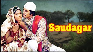 Saudagar 1973 Full Movie Facts  Nutan Amitabh Bachchan amp Padma Khanna [upl. by Ellie11]