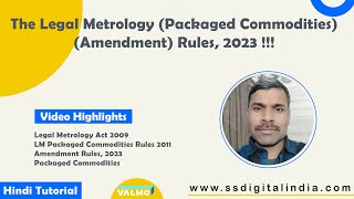 The Legal Metrology Packaged Commodities Amendment Rules 2023 [upl. by Adirf]