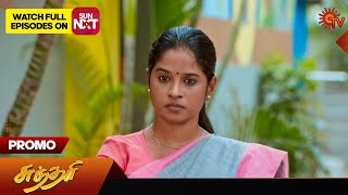 Sundari  Promo  09 January 2024  Tamil Serial  Sun TV [upl. by Hakan]