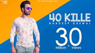 Vehm  Hardeep Grewal Full Song Punjabi Songs 2018  Vehli Janta Records [upl. by Edgar789]