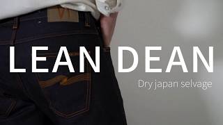 2018 Nudie Jenas Korea Fit Guide LEAN DEAN [upl. by Odnama]