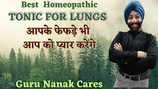 Best Homeopathic TONIC FOR LUNGS  फेफड़ों की अलग अलग बीमारियों की सिंगल रामबाण दवा  STICTA [upl. by Cand547]