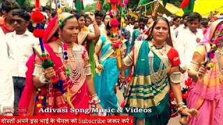 Kamlesh Thakur  घोणा भुवा भावा रे मारा आदिवासी भाई  Hit Adivasi Songs [upl. by Wood]