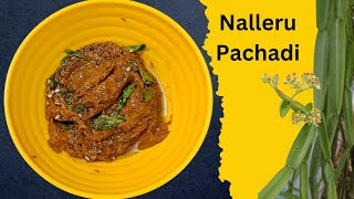 Nalleru Pachadi  ఎముకల బలాన్ని పెంచే నల్లేరు పచ్చడి  Bone Strengthening Recipe [upl. by Barker]