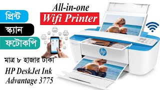 HP DeskJet Ink Advantage 3775 AllinOne Wifi Printer for PrintScanCopy [upl. by Arries]