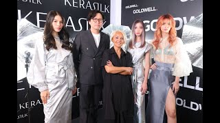 ‘เอส ซี เสรีชัยบิวตี้’ เปิดตัว GOLDWELL และ KERASILK แบรนด์ผลิตภัณฑ์เส้นผมระดับโลก [upl. by Syned]