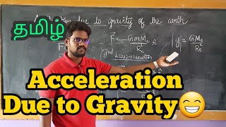 AccelerationDue toGravityEarthPhysics 11TamilMurugaMP [upl. by Marylynne]