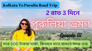 Purulia Tour Guide  Purulia Tourist places  Ajodhya Hill  Episode 01 [upl. by Jandel]