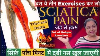 Best Exercises for SCIATICA PAIN  साइटिका दर्द का पक्का इलाज  Yogic Exercises for sciatica pain [upl. by Pharaoh358]