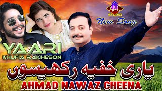 Yaari Khufia Rakheson  Ahmad Nawaz Cheena  Latest Saraiki Song  Ahmad Nawaz Cheena Studio [upl. by Ainecey213]