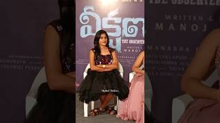 Katte Kotte Teche  Bindu  veekshanam Movie Success Meet [upl. by Ethelin286]